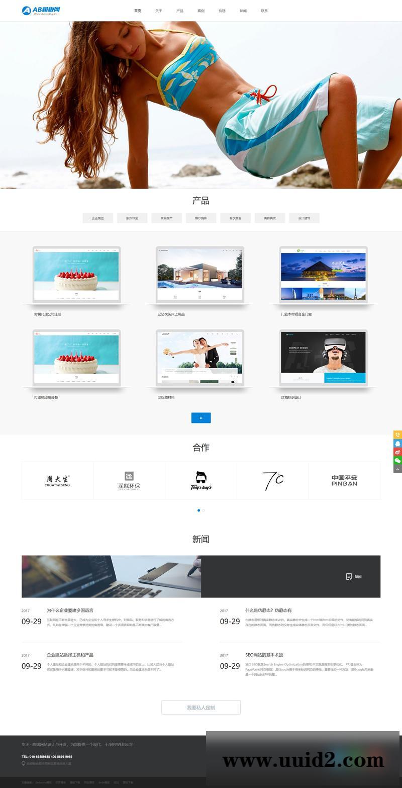 织梦dedecms 黑色网络建站网站源码 织梦dedecms模板 [自适应手机版]