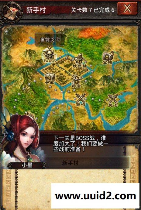 【烈焰之刃】菜鸟吧源码手游一键整合贵宾收集【典藏版】