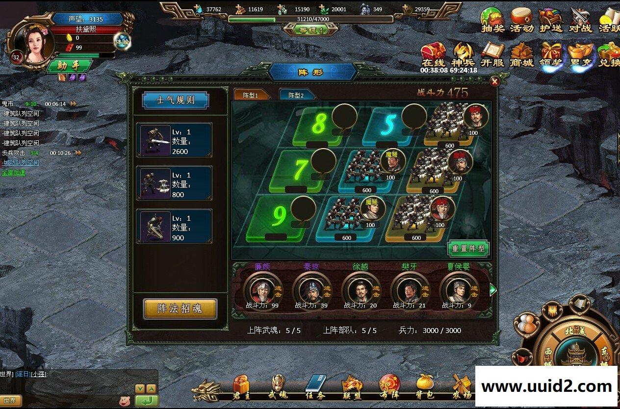 【狱国争霸】网页游戏一键服务端无限金币策略战争仿攻城完美解决各类问题