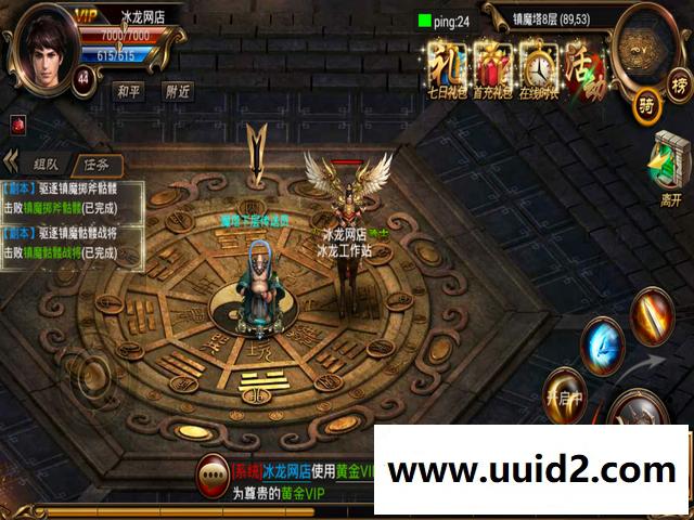 手游【烈焰遮天】最新紫装完美商业版+全功能网站+GM工具套装+详细小白教程+架设套装