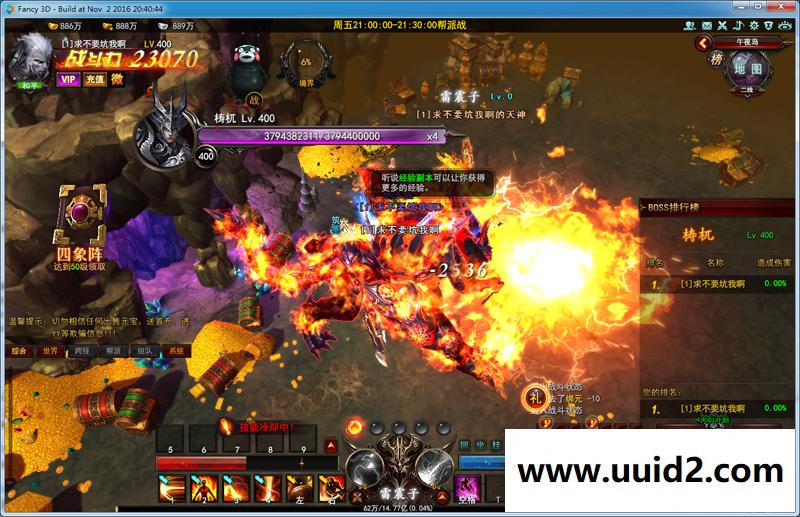 宝端整理版网页游戏【大青云】一键安装视频教程版带微端登录GM设置GM命令视频教程