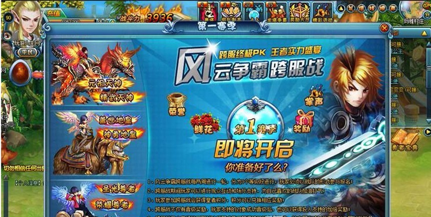 网页游戏勇者之塔OL120级外网端商业更新修复时装任意发送物品版本