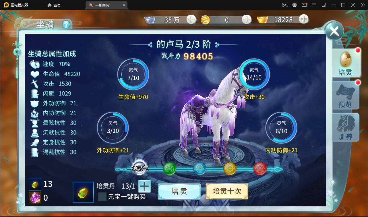 仙侠手游【一剑问情】4月整理Linux手工服务端+GM后台+本地注册验证+双端