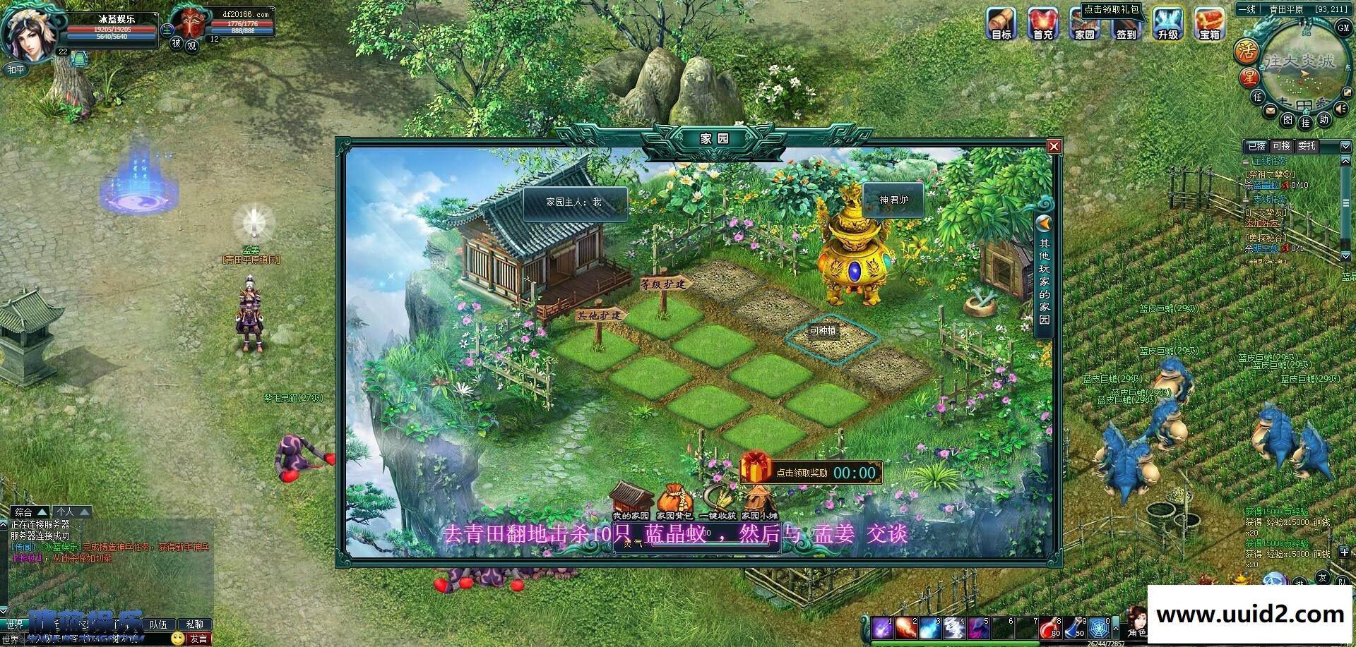 网页游戏【孽族】完美一键即玩服务端+精美开服站+抽奖可开启+教程