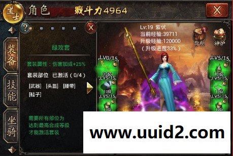 【烈焰之刃】菜鸟吧源码手游一键整合贵宾收集【典藏版】