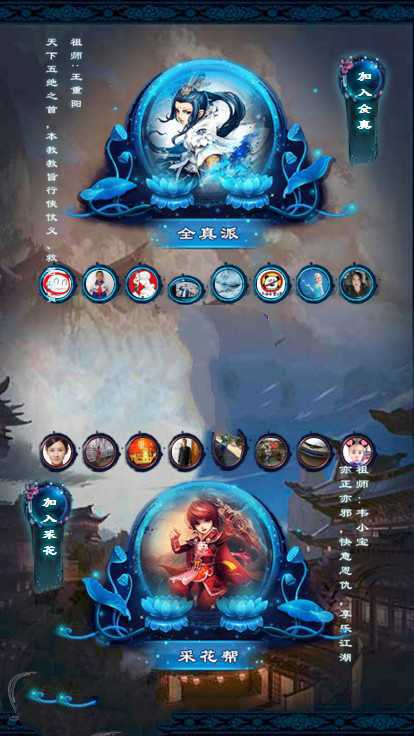 H5微信社交游戏【帮派战】完美版游戏完整源码+服务端+客户端+数据库+教程