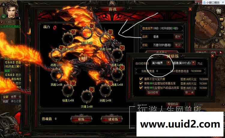 网页传奇暗黑屠龙单机一键端炫酷翅膀时效坐骑无限元宝修改包更新