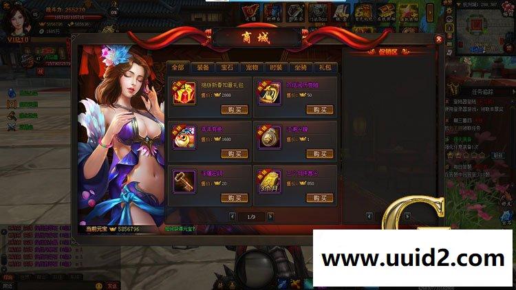 网页游戏 梦回江湖3D武侠网页游戏GM刷元宝金钱等级礼金心法声望