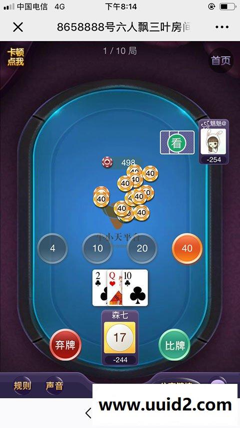 牛小天微信H5源码+积分模式+俱乐部+全套开源[完美可控]