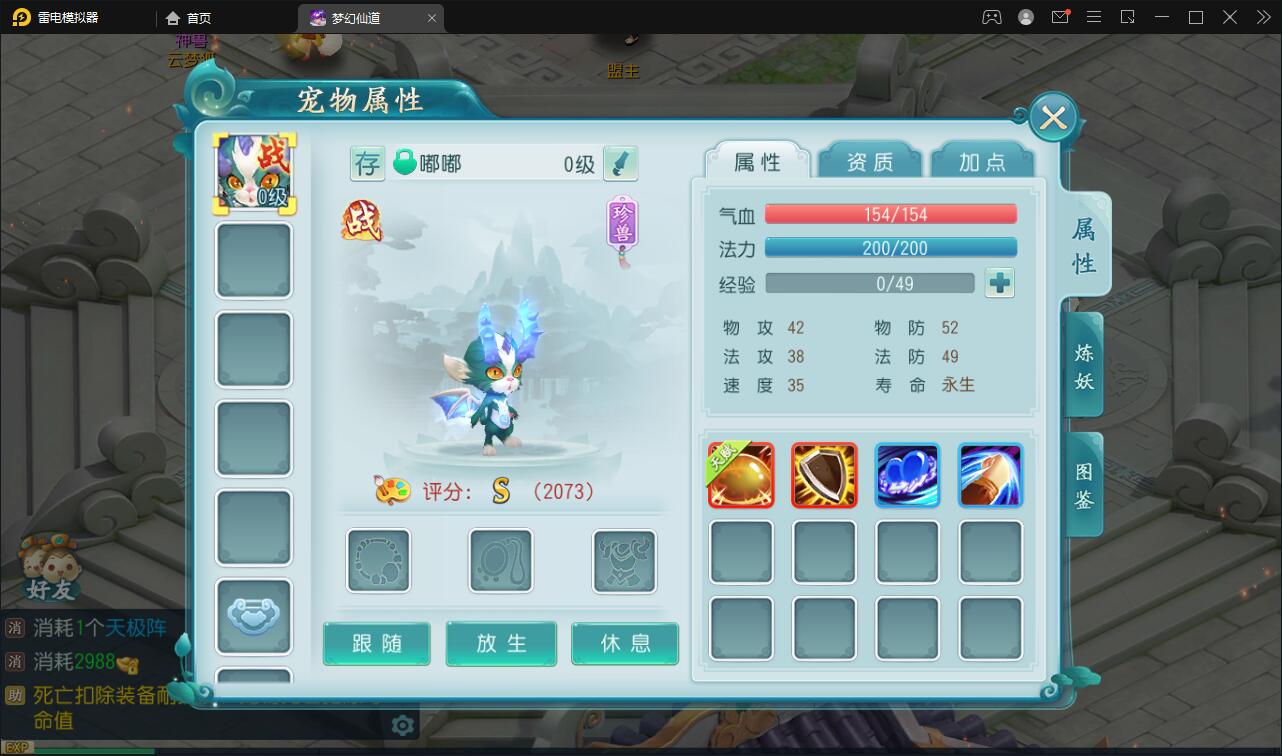 回合手游【白娘子传奇】12月整理Linux手工服务端+GM后台