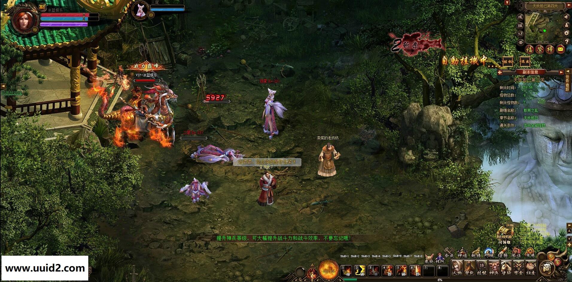 网页游戏【倩女无双】完整后台版完美一键WIN服务端+功能站+GM后台+自助删档+修改教程