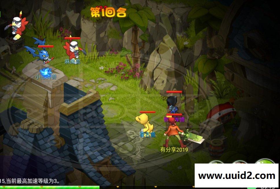 手游【问道数码兽】2019总结版一键即玩服务端+GM工具+架设+修改+外网教程