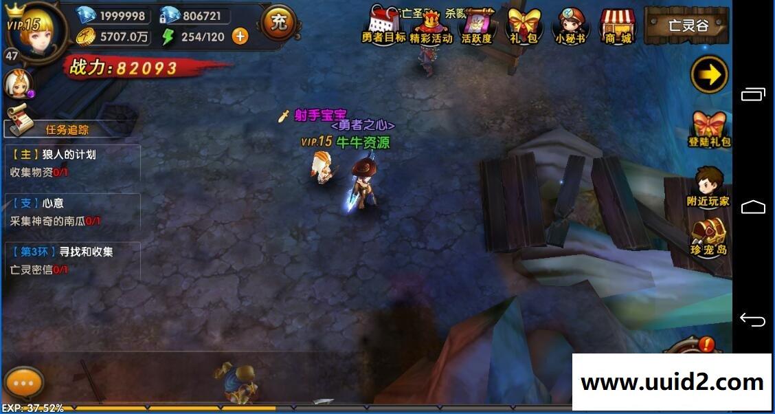 回合制手游【勇者传说3D】一键服务端+安卓客户端+架设教程超过1000种酷炫特色战宠