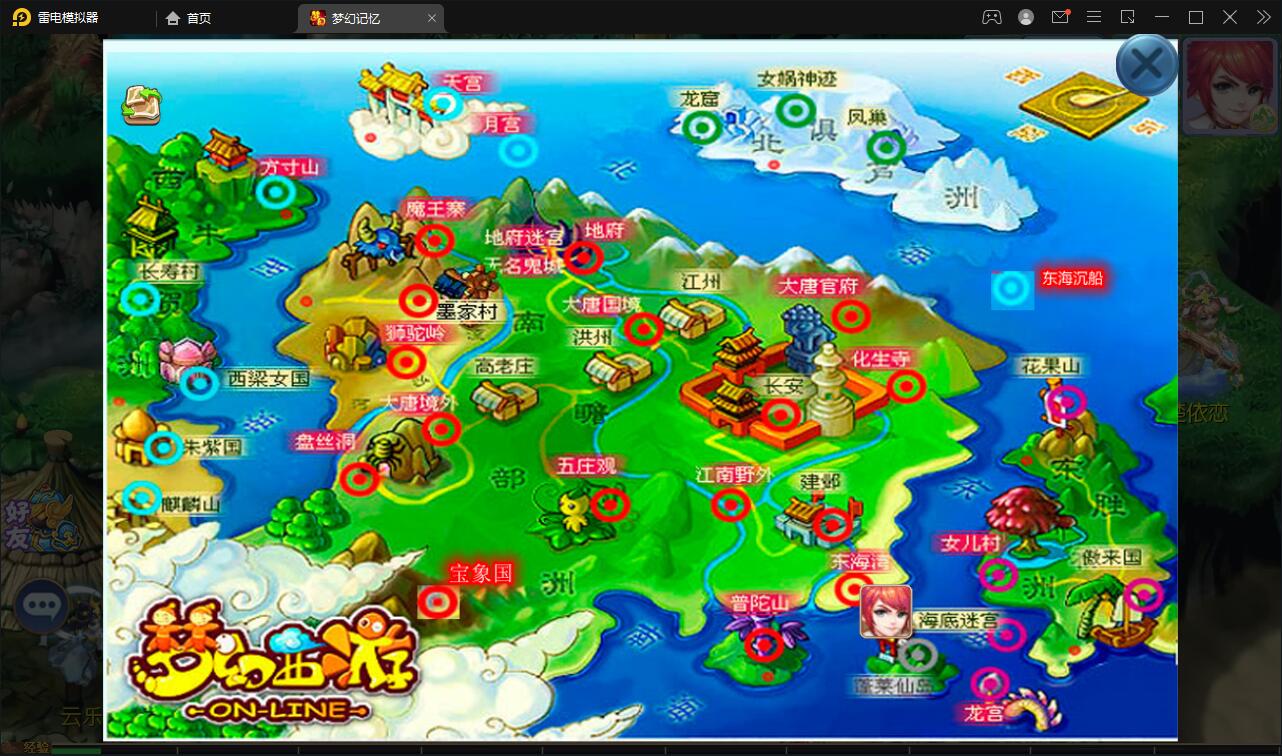 MT3换皮梦幻【记忆西游】最新整理Linux手工服务端+GM后台+安卓苹果双端