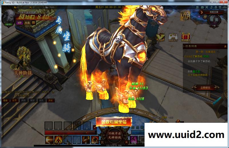 宝端整理版网页游戏【大青云】一键安装视频教程版带微端登录GM设置GM命令视频教程