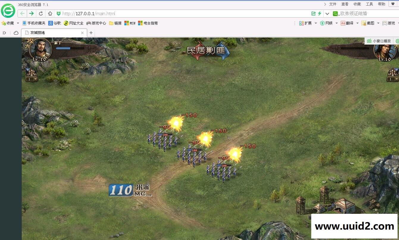 页游新【攻城掠地】完美中变开服端+外网教程+GM工具+网站+各种游戏功能修改+活动全开