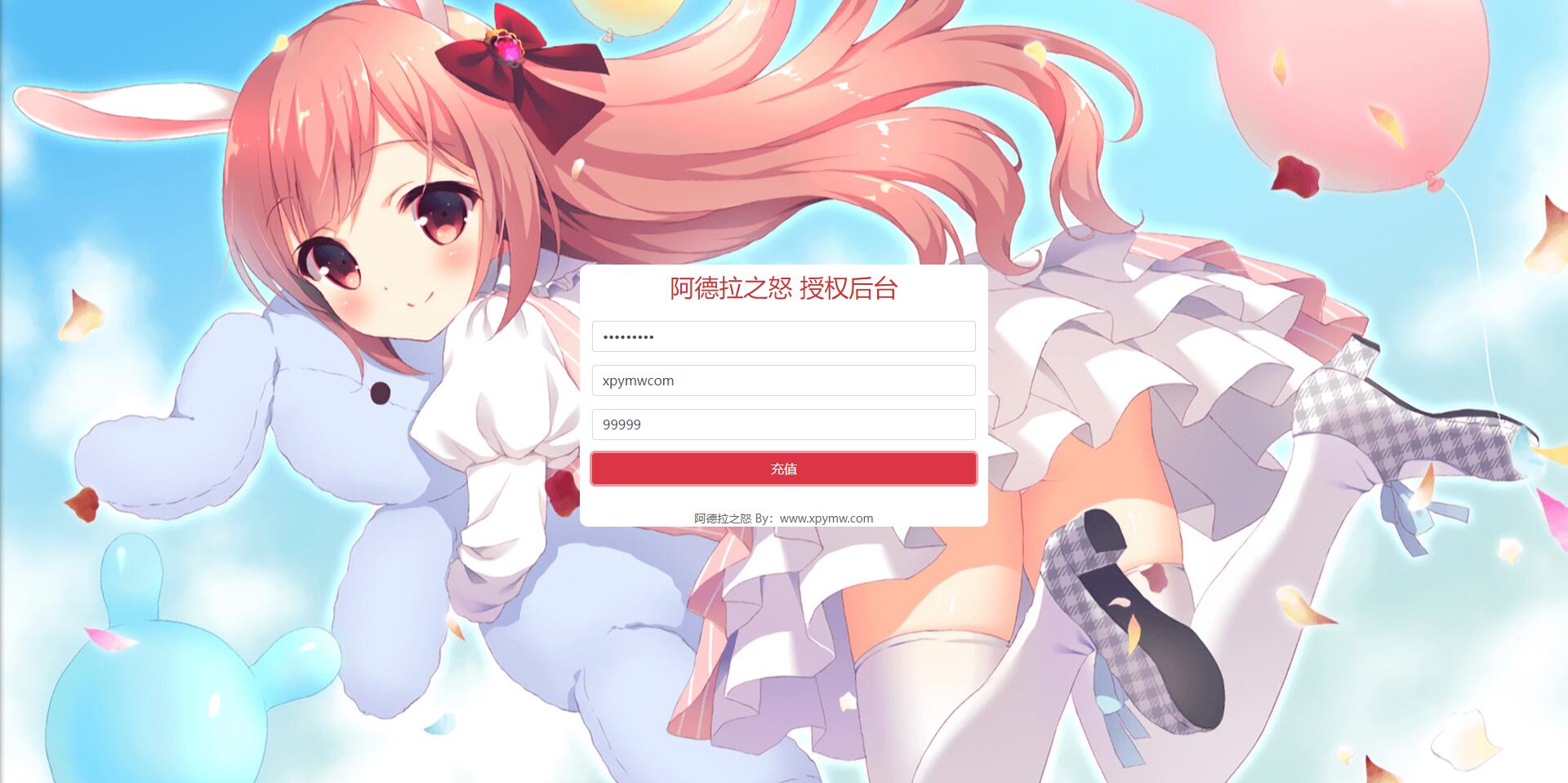 横版闯关手游【战神阿拉德】最新整理Linux手工服务端+余额充值后台+运营后台
