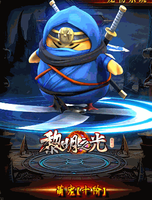 传奇【黎明之光】高仿全新地图新玩法服务端+补丁+GM工具+网站+合区工具+登录器