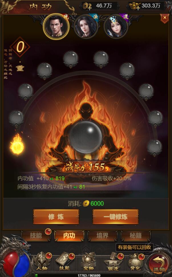 三网H5游戏【神魔战歌霸主雷霆】2022整理Linux手工服务端+GM授权后台