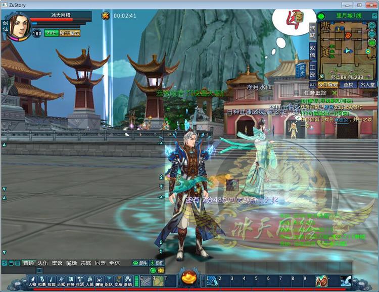 【蜀山神话】菜鸟吧源码端游一键整合【典藏版】