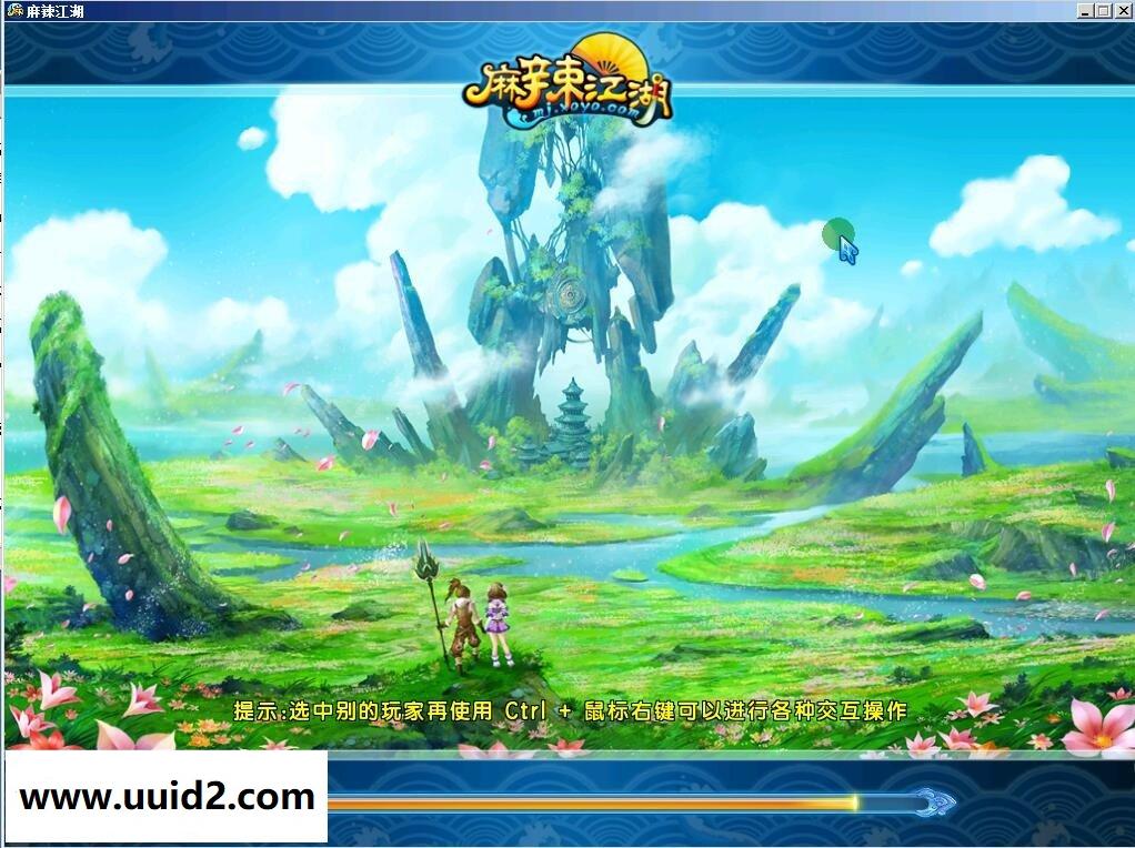 网络游戏【麻辣江湖】服务端+客户端+GM工具+网站+加解密+视频教程等18挑整