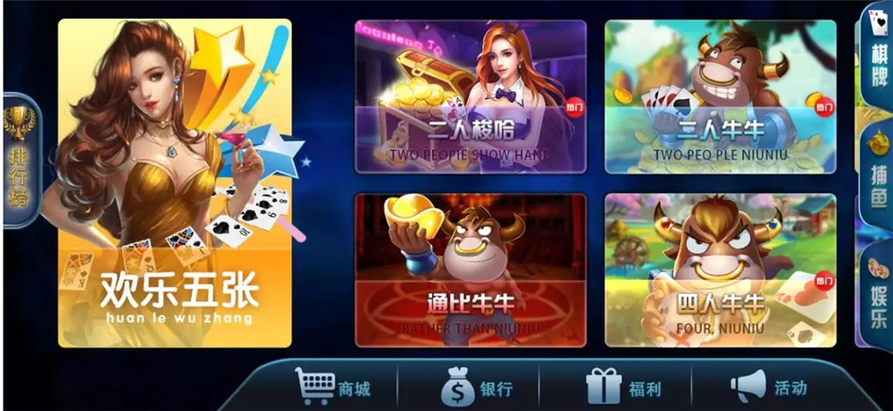 二开修复版316娱乐/可直接运营/无教程