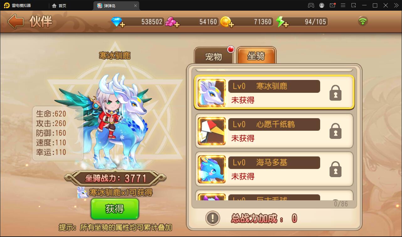 Q萌回合手游【弹弹岛2】12月整理Linux手工服务端+解密工具+GM后台+安卓苹果双端