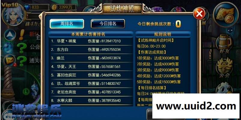 手游【剑魂之刃】横版手势格斗游戏大作虚拟机服务端+安卓+苹果双端