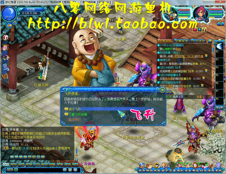 网络游戏【鬼话钟馗】最新梦幻版 抓鬼神兽GM 回合网游仿梦幻西游单机版一键端