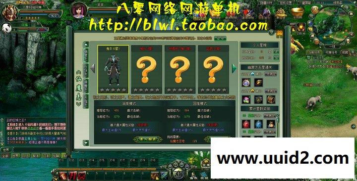 网页游戏 仙风道仙侠网页游戏单机一键安装服务端GM工具无限元宝VIP