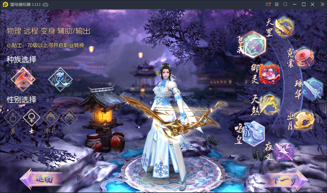 精品仙侠手游【御剑情缘】9月整理Linux手工服务端+本地注册+安卓苹果双端+物品授权后台