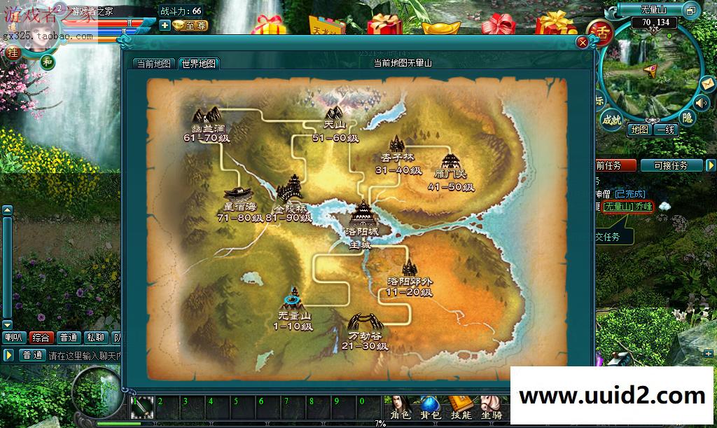 天龙决爱好者开服端天龙决一键外网端修复所有副本活动全开支持游戏各类特色修改GM工具