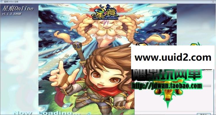 【星痕ol】单机版 韩国3DQ版网游星愿精灵蜜语服务端 GM改VIP