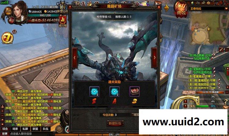 冰火破坏神单机版网页游戏3D暗黑风格GM刷元宝金钱经验值装备物品