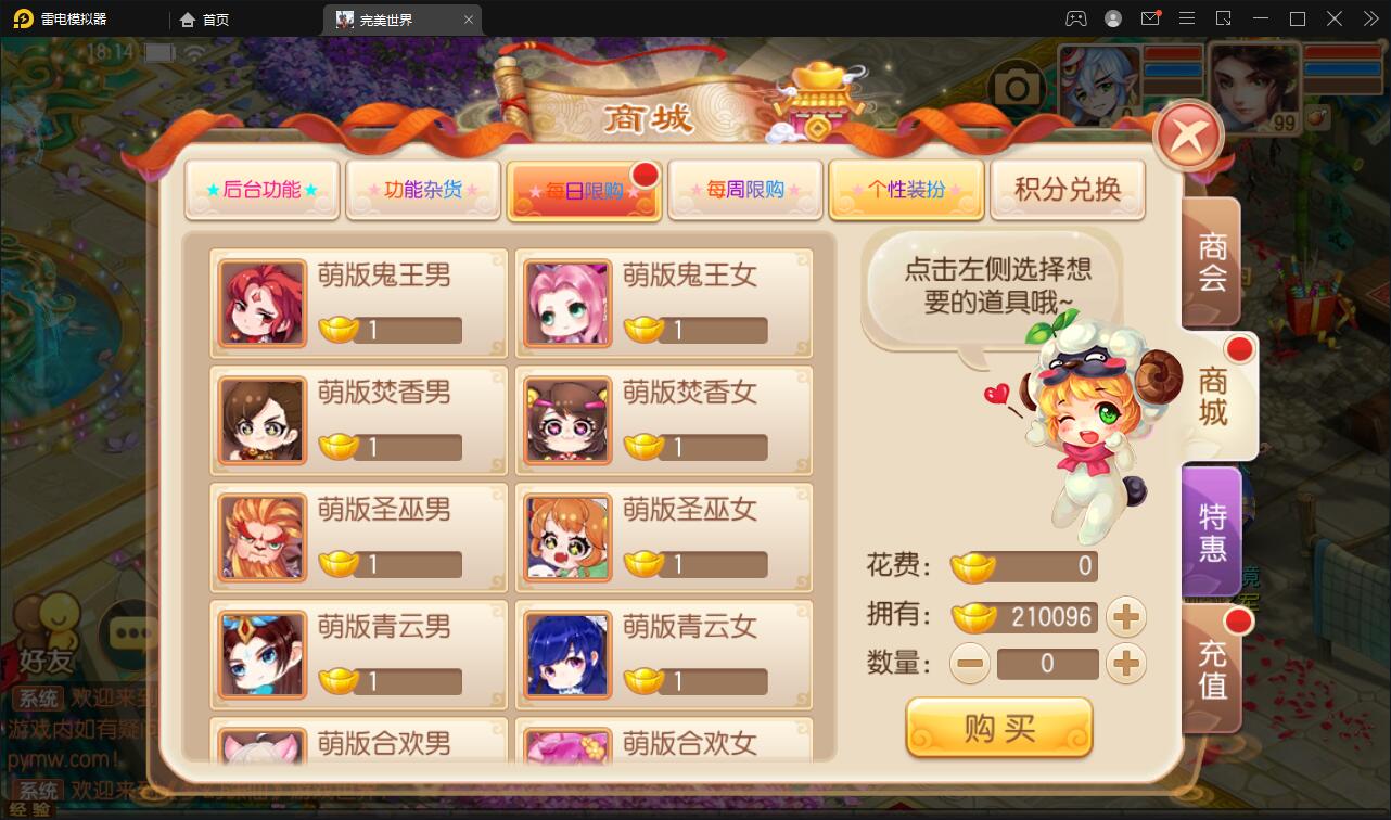 回合手游梦幻诛仙【至尊萌主13职】2022整理Linux手工服务端+GM后台+本地注册验证