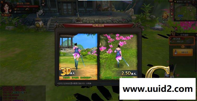 网页游戏 梦回江湖3D武侠网页游戏GM刷元宝金钱等级礼金心法声望