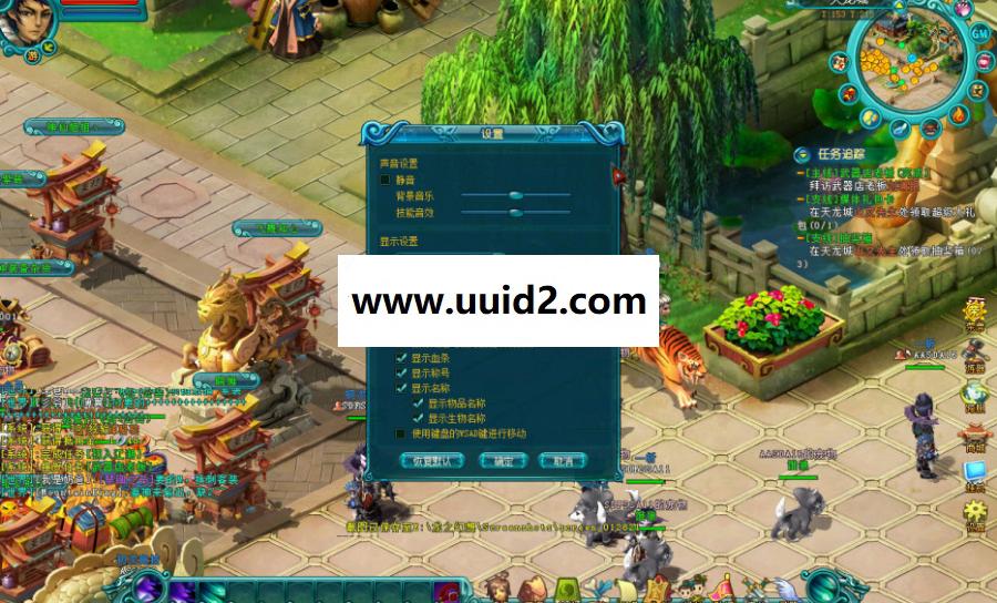 【龙之幻想】完美主线任务一键外网端配套客户端仿官版登录器详细架设修改视频教程