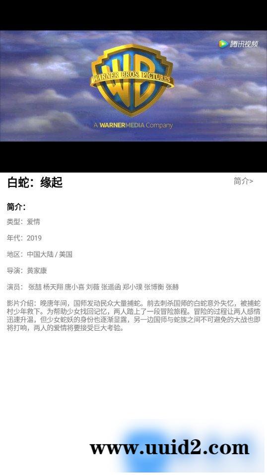 最新熊猫视频乐享运营版影视e4a源码+全套类库+支持全面屏