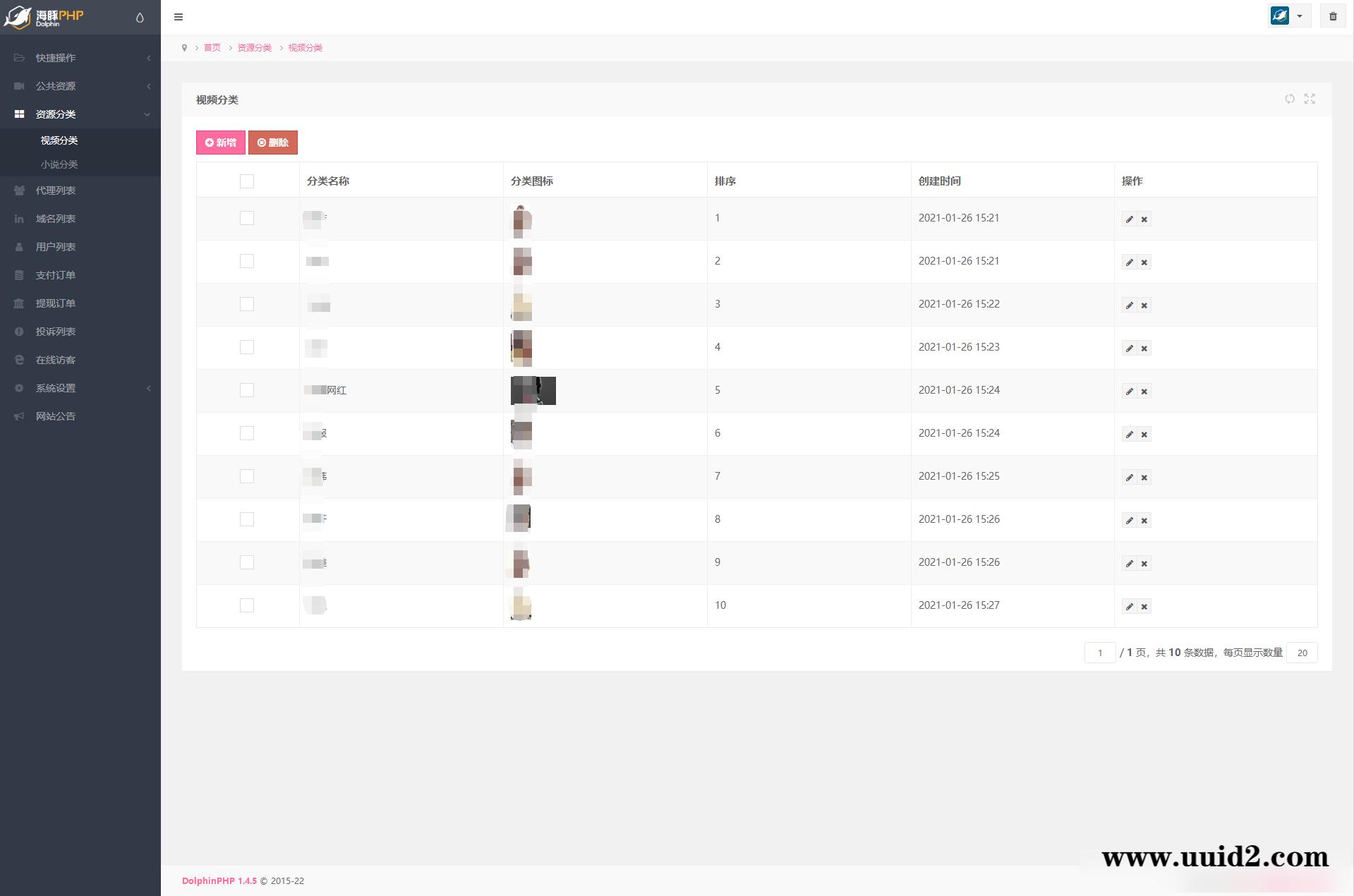 【全网首发】2022最新视频打赏系统全开源版本_附教程