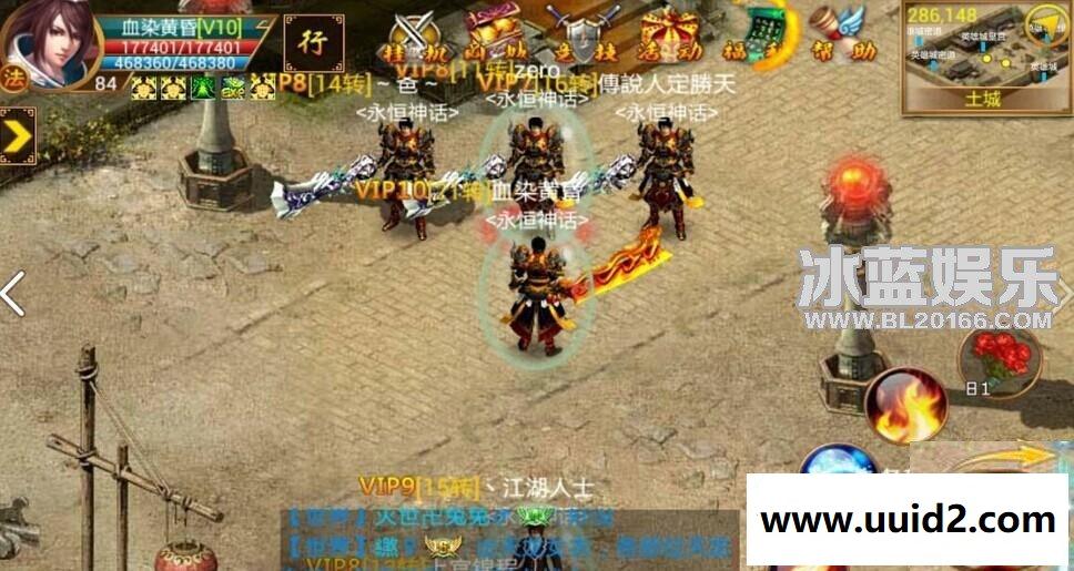 传奇手游【一刀流】完美整合一键端+架设教程+外网教程+客户端+GM工具