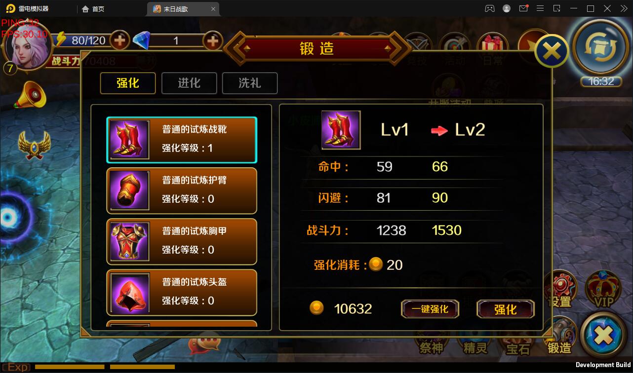 西方魔幻题材3D手游【末日战歌】2021整理Win一键即玩服务端+安卓端