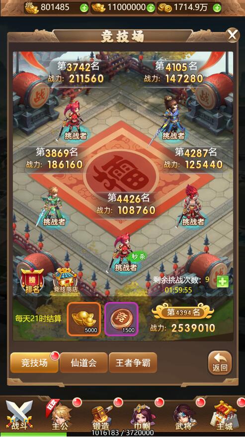 三网H5游戏【貂蝉三国H5】2021整理Linux手工服务端+GM授权后台