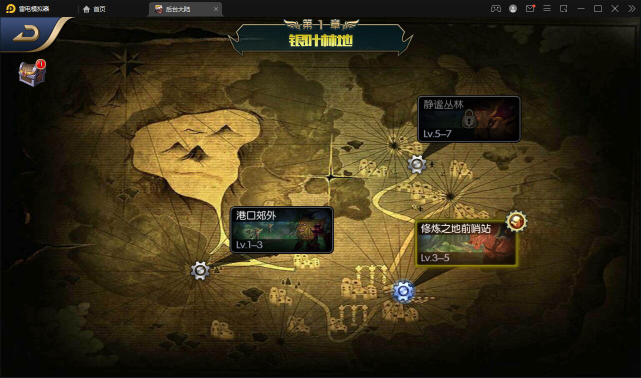 横版闯关手游【阿拉德之怒】3月整理Linux手工服务端+GM后台+安卓苹果双端