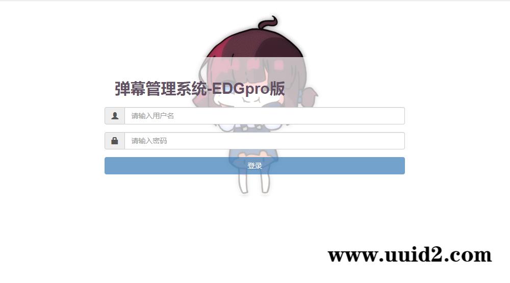 最新哔哩bilibili视频弹幕播放器/带后台版本/完整无错