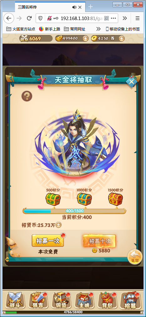 稀有卡牌手游【小小三国H5】Win一键端+多区+跨服+授权物品后台