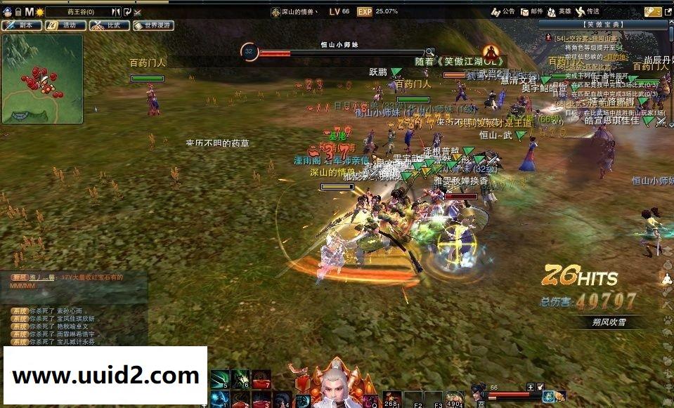 网游【笑傲江湖】千人斩服务端+客户端+补丁+GM工具+视频教程+外网教程支持暗器+新图