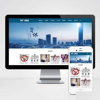 (自适应手机端)IT运营博客网站源码 新媒体新闻资讯类pbootcms网站模板