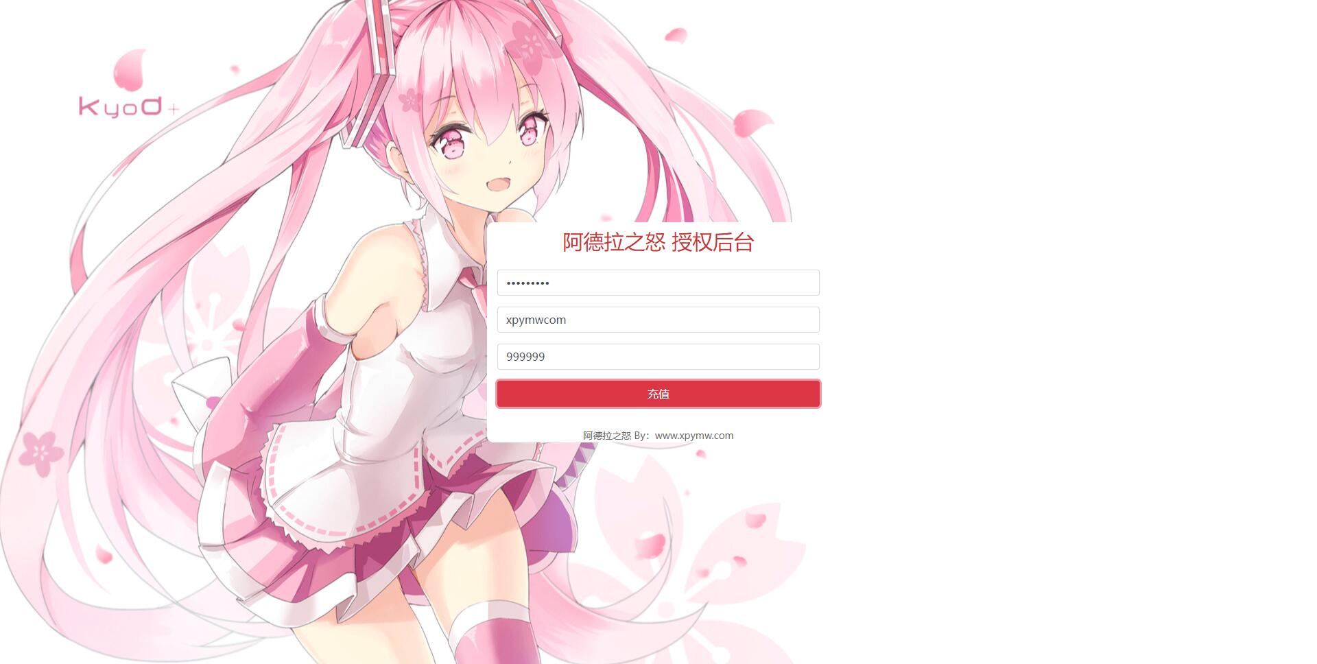 横版闯关手游【时空阿拉德】最新整理Linux手工服务端+余额充值后台+运营后台+安卓苹果双端