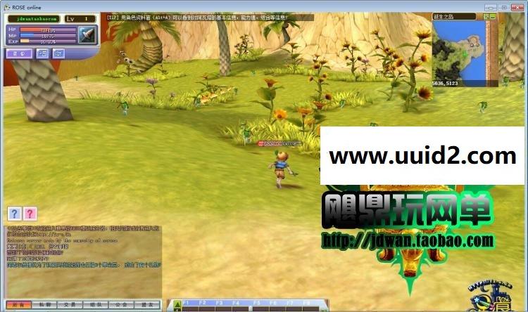 【星痕ol】单机版 韩国3DQ版网游星愿精灵蜜语服务端 GM改VIP