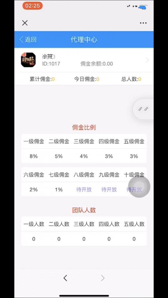 H5潮汕鱼虾蟹源码 已经对接支付也可以手动上下分 带完整数据库